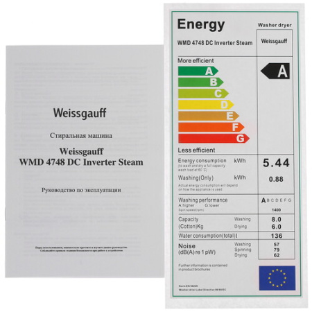 Стиральная машина Weissgauff WMD 4748 DC Inverter Steam