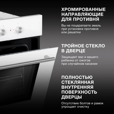 Духовой шкаф Электрический Hyundai HEO 6632 WG