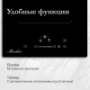 Индукционная варочная панель Monsher MHI 3011