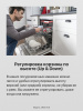 Встраиваемая посудомоечная машина Hansa ZIM614LH
