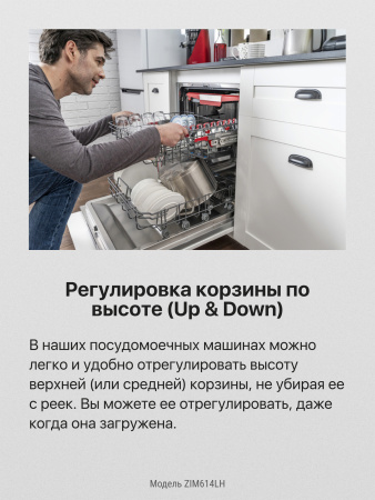 Встраиваемая посудомоечная машина Hansa ZIM614LH