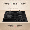 Газовая панель Hansa BHKS610301