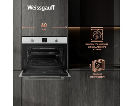 Духовой шкаф Weissgauff EO 459 PDW