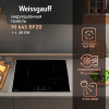 Стеклокерамическая панель Weissgauff HI 643 BFZG