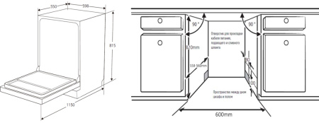 Встраиваемая посудомоечная машина Kuppersberg GIM 6078