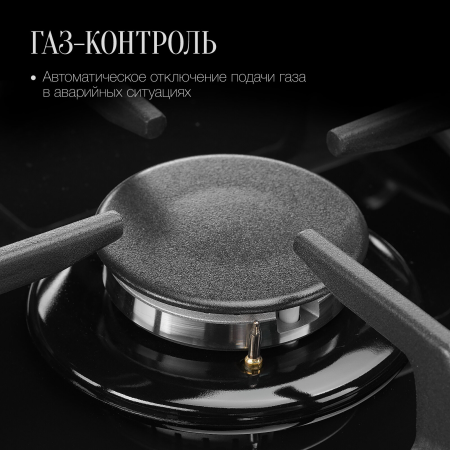 Варочная панель Kuppersberg FS 73 Ant