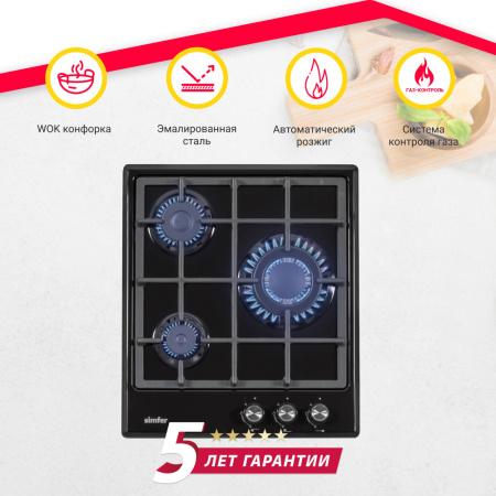 Газовая варочная поверхность Simfer H45V31B516