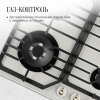 Варочная панель газовая Kuppersberg FG 601 W Silver