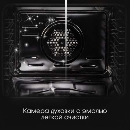 Электрический духовой шкаф Zigmund & Shtain E 175 B