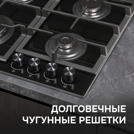 Газовая варочная панель Zigmund & Shtain M 26.6 B