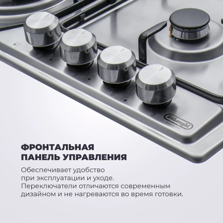 Газовая варочная панель Delonghi DFI 46 ASDV RUS