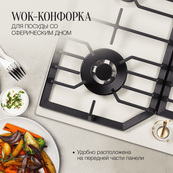 Варочная поверхность Kuppersberg FS 603 C Bronze