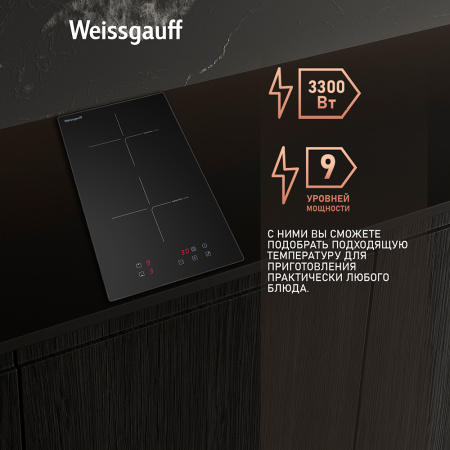 Стеклокерамическая варочная панель Weissgauff HI 32