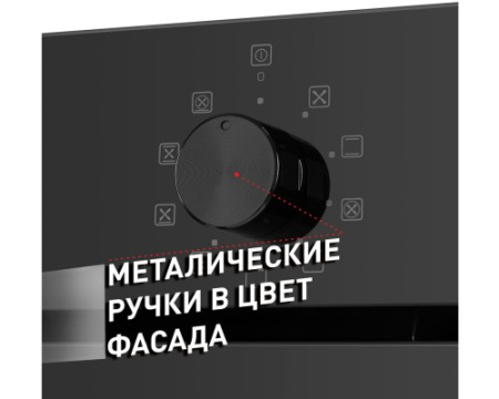 Духовой шкаф Maunfeld EOEM.769B2
