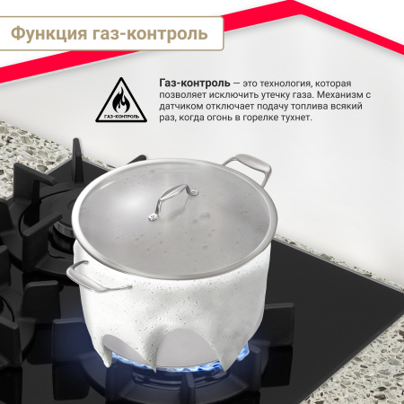 Газовая варочная поверхность Simfer H45N35B571