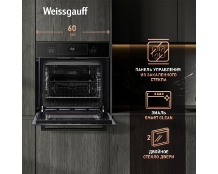 Духовой шкаф Weissgauff EOV 306 SB Black Edition