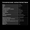 Индукционная варочная поверхность Hyundai HHI 3750 BG