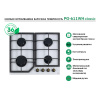 Варочная панель MBS PG-611WH classic