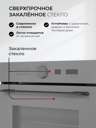 Духовой шкаф Lex EDM 1001 ONE GR