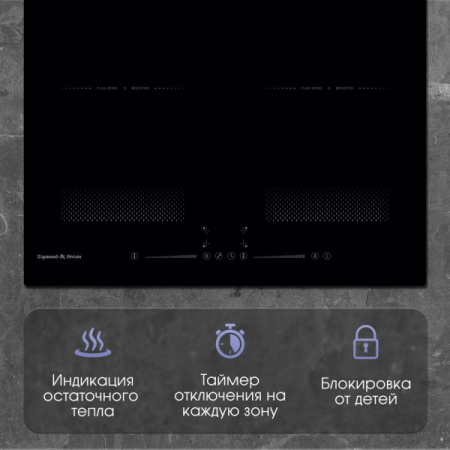 Индукционая варочная панель Zigmund & Shtain CI 62.6 B