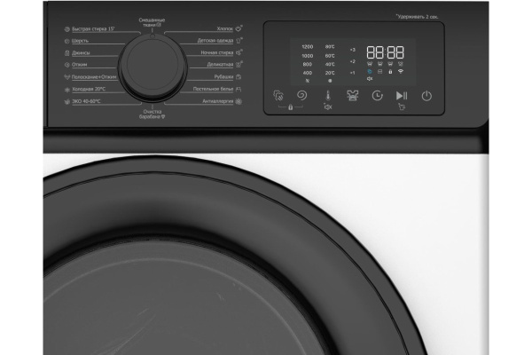 Стиральная машина De’Longhi AVENALE L 614 VI