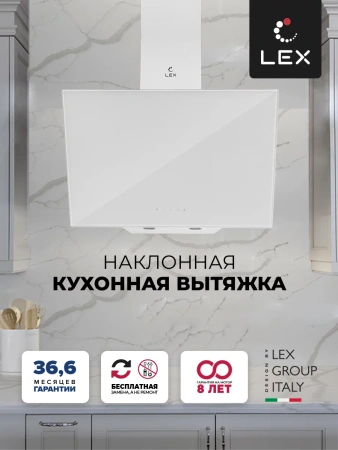 Вытяжка Lex META GS 600 WHITE