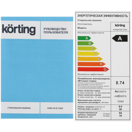 Стиральная машина Korting KWM 40B1060