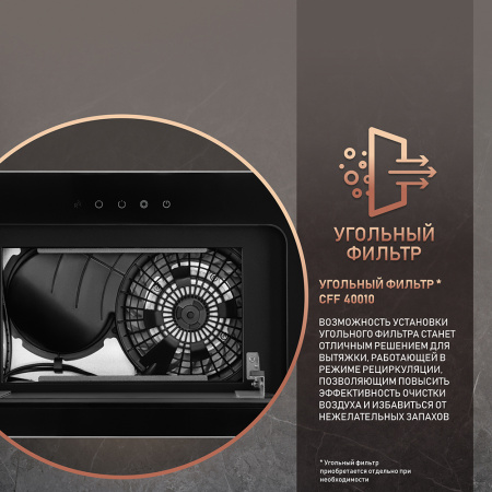 Вытяжка Weissgauff Intense 600 Touch Black Glass