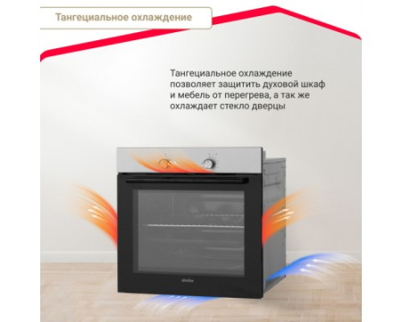 Электрический духовой шкаф Simfer B6EM04070