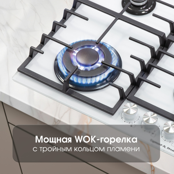 Газовая варочная панель Zigmund & Shtain M 28.6 W
