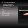 Духовой шкаф электрический Hyundai HEO 6230 BG черное стекло