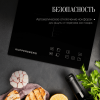 Индукционная варочная панель ДОМИНО Kuppersberg ICO 302