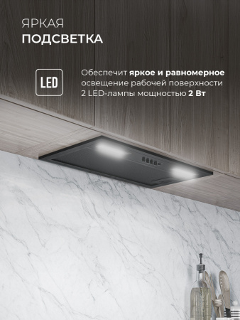 Вытяжка Lex HYPER 600 Inverter BBL