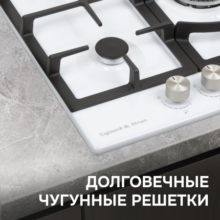 Газовая варочная панель Zigmund & Shtain G 14.4 W