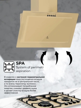 Вытяжка LEX MIO G 600 IVORY
