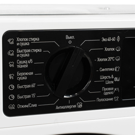 Встраиваемая стирально-сушильная машина DeLonghi DWDI 755 V DONNA