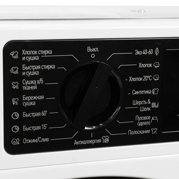 Встраиваемая стирально-сушильная машина DeLonghi DWDI 755 V DONNA