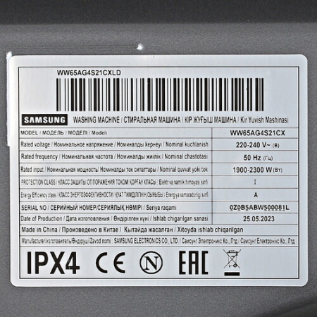 Стиральная машина Samsung WW65AG4S21CXLD