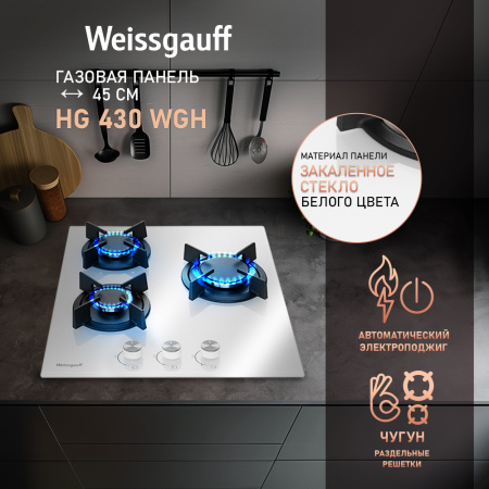 Газовая варочная панель Weissgauff HG 430 WGH