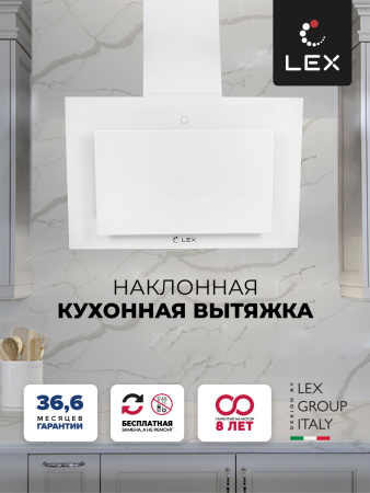 Наклонная кухонная вытяжка LEX MIKA GS 600 WHITE