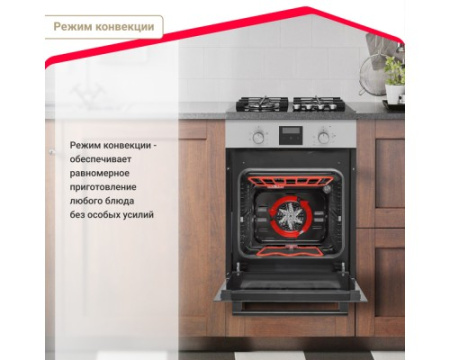 Электрический духовой шкаф Simfer B4EM56016