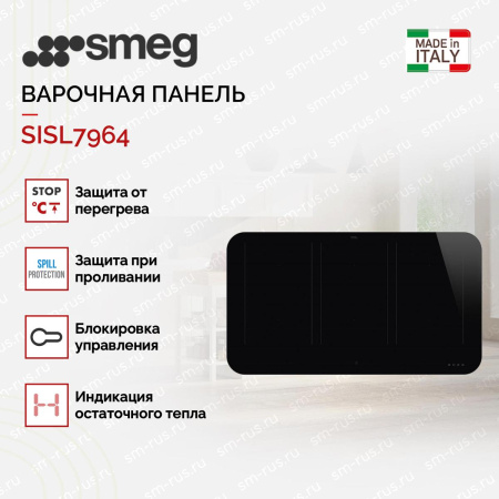 Варочная панель Smeg SISL7964