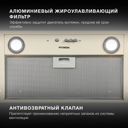 Вытяжка встраиваемая Hyundai HBB 6035 BE