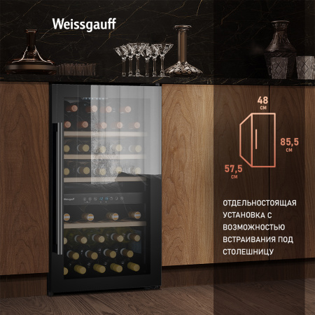 Винный холодильник Weissgauff WWC-49 DB DualZone