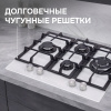 Газовая варочная панель Zigmund & Shtain MN 114.61 W