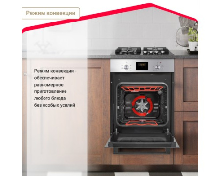 Электрический духовой шкаф Simfer B4EM56501