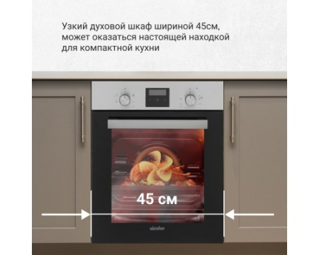 Электрический духовой шкаф Simfer B4EM56016