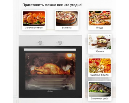 Электрический духовой шкаф Simfer B6EW04070