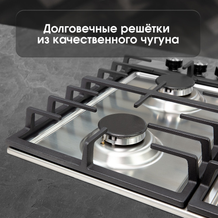 Газовая варочная панель Zigmund & Shtain G 20.6 W