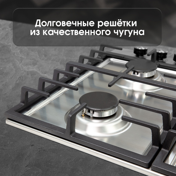 Газовая варочная панель Zigmund & Shtain G 20.6 W